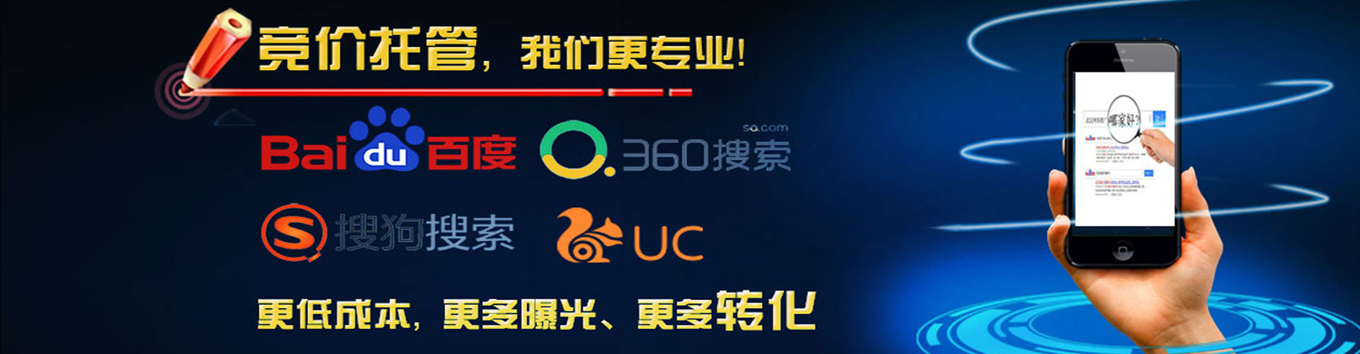 宜章百度竞价开户